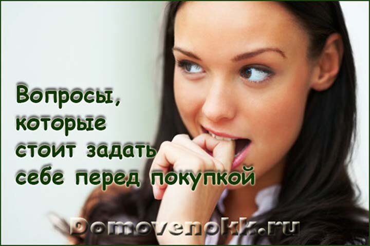 4. Какой у вас образ жизни?