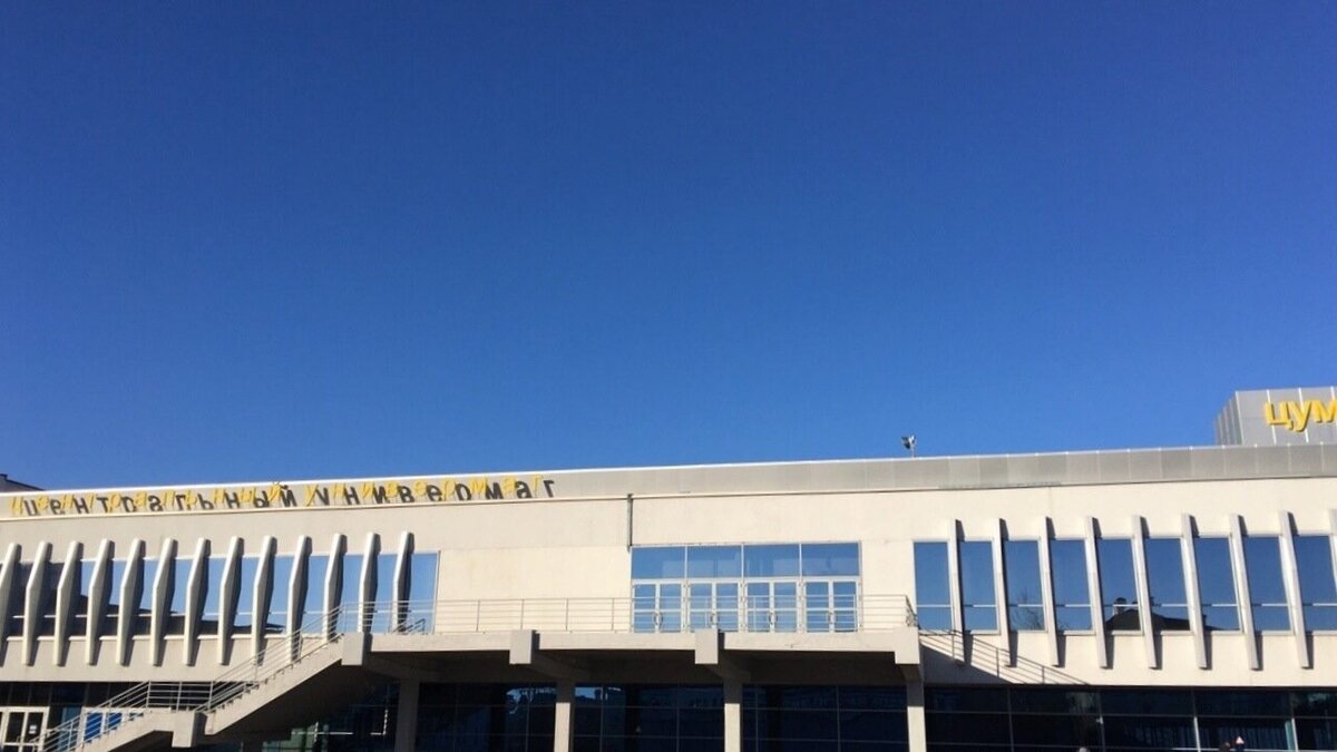     В казанском ЦУМе, который расположен на улице Московской, закрылся супермаркет «Бахетле». Данные отражены на картах сервиса «Яндекс».