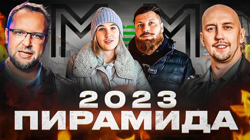 Download Video: ГДЕ ДОМ? МИНУС 12 МЛН / МЫ ЭТО ЗАСЛУЖИЛИ / СТРОЙХЛАМ