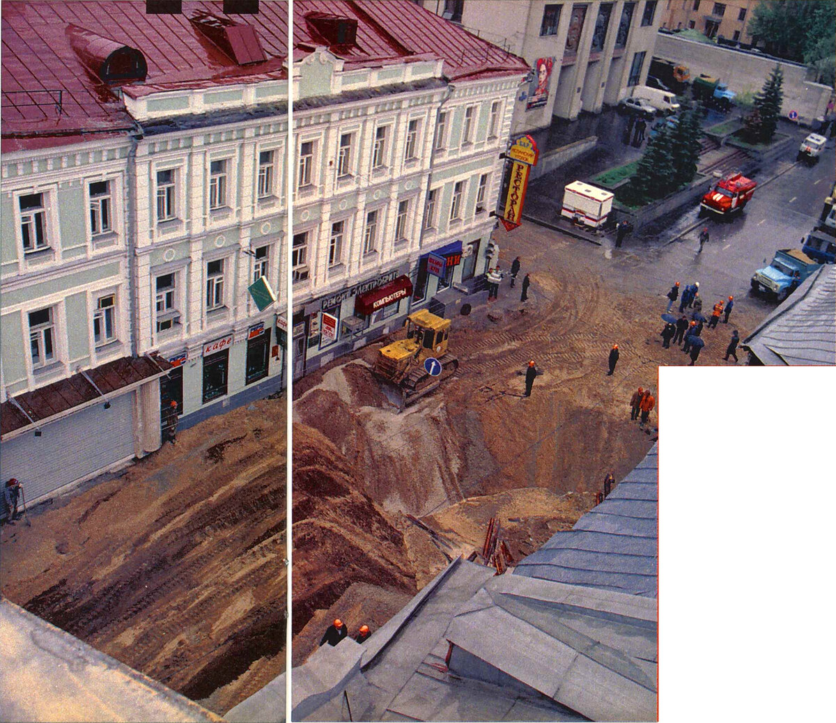 яма москва