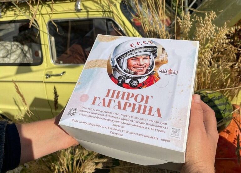    Пирог Гагарина, мясо и шулюм. В Оренбурге пройдет фестиваль «Вкусы Оренбуржья» Андрей Севостьянов