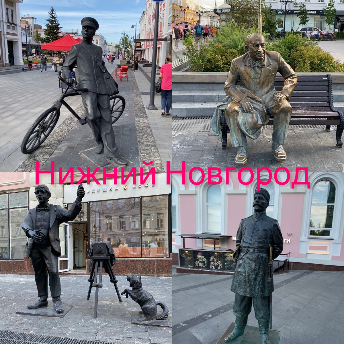 Все фото автора.