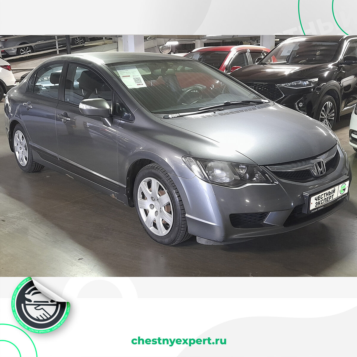 Honda Civic, 2009 г.в.
