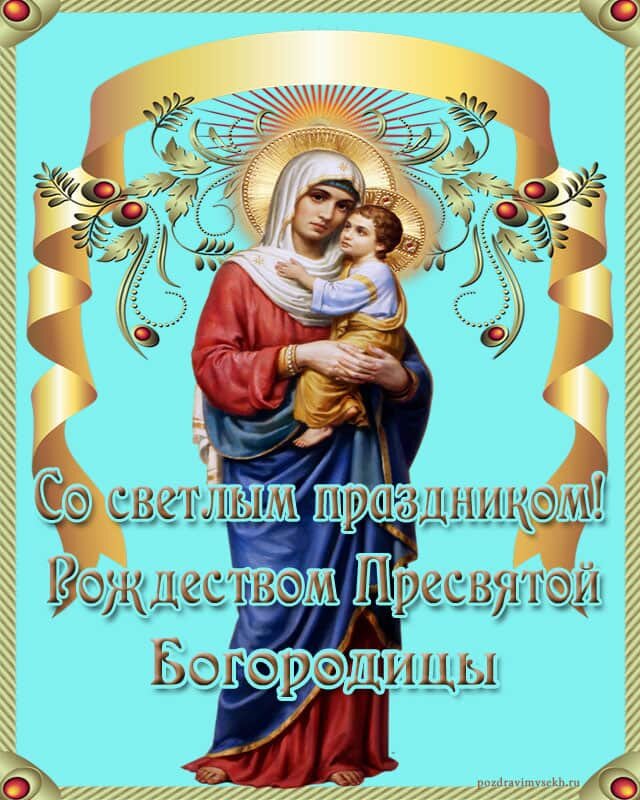 Открытка из Интернета