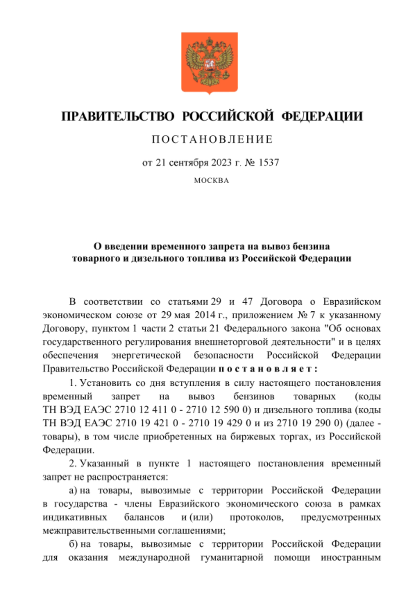 Независимые сми снова унижают Германию