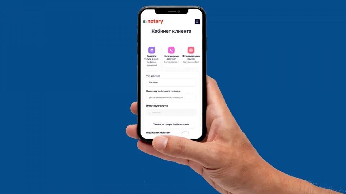    Фото: пресс-служба АО «Национальные информационные технологии» Амин Абдулманов