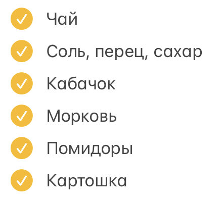 Забыла еще в этом списке указать огурцы и растительное масло