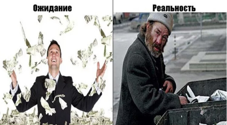 Картинка из открытых источников для иллюстрации статьи