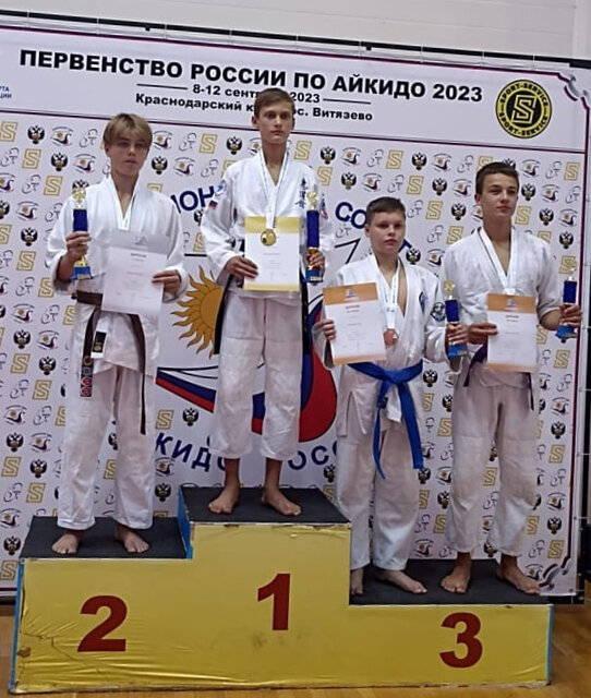 Чемпион мира по айкидо 2019