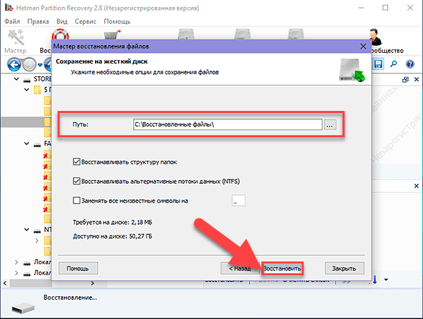 Что делать пишет что файлы заблокированы. Восстановить папку после удаления. Прикольное сообщение вы заблокированы. Вы были заблокированы. Unlocker как пользоваться.