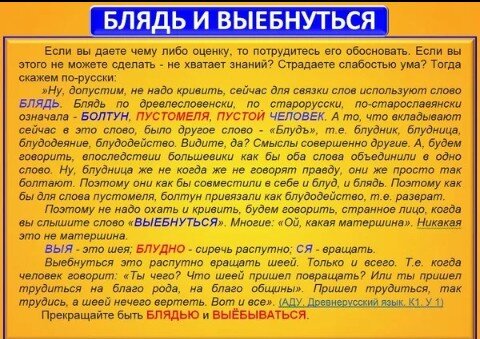 Чертеж выполненный по правильному установлению блядь ебанашка 2 слова, которые НЕ считаются матерными ЛЮДИ- все для нас и о нас) Дзен