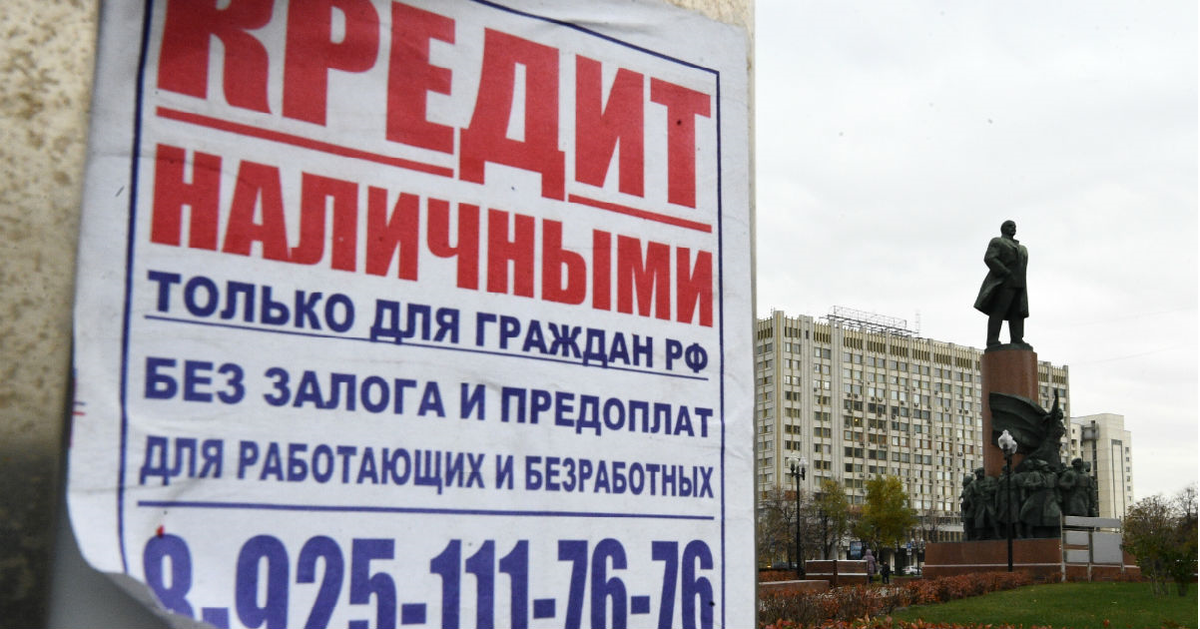 Фото РИА Новости