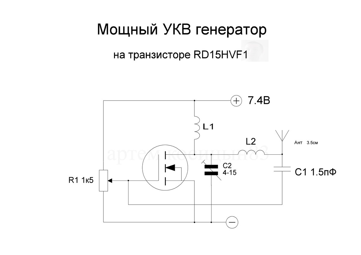 Lc генератор на транзисторе схема