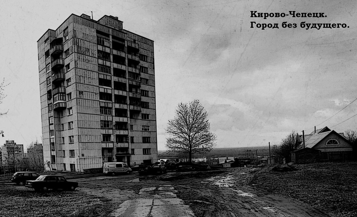 Правда в том, что подобный вид можно найти почти в любом российском городе.