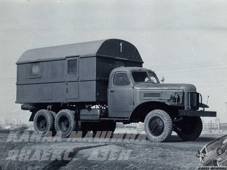 Опытный КУНГ-1 на шасси ЗИС-151 с цельнометаллической кабиной, 1952 г.