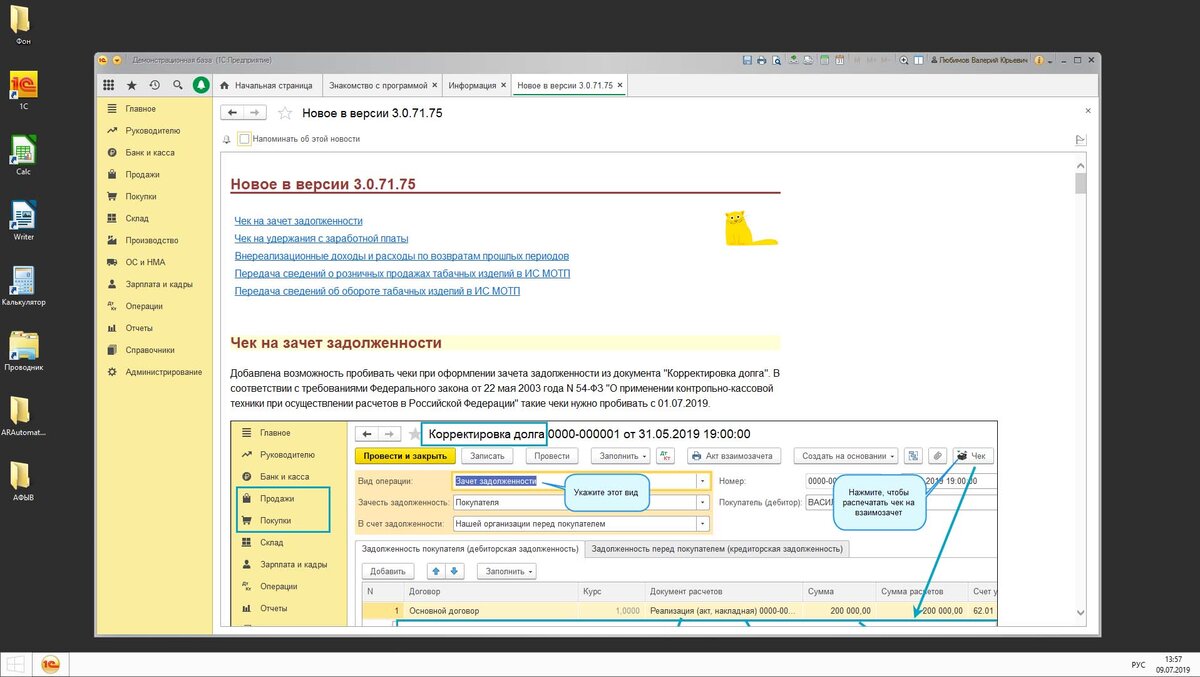 Какой ноутбук выбрать для работы с программой 1С? | МАРС Телеком | Дзен