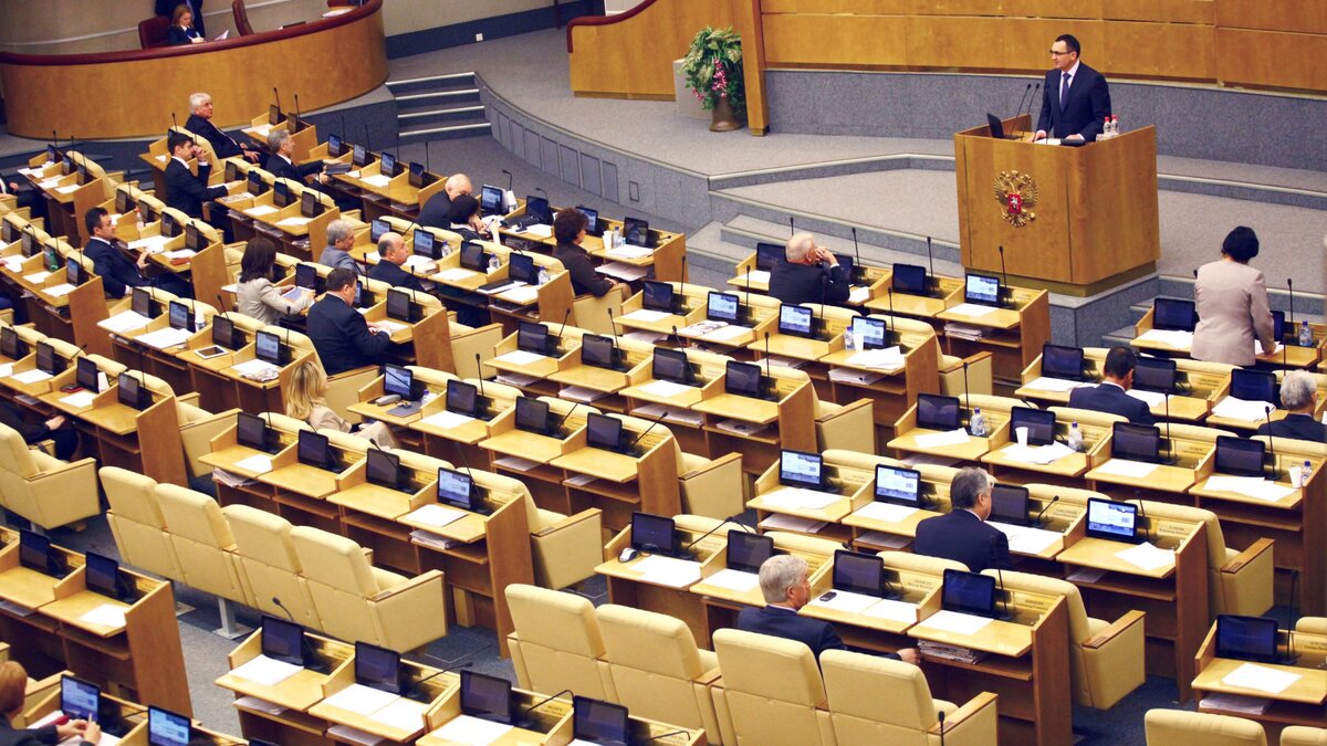 Государственная Дума