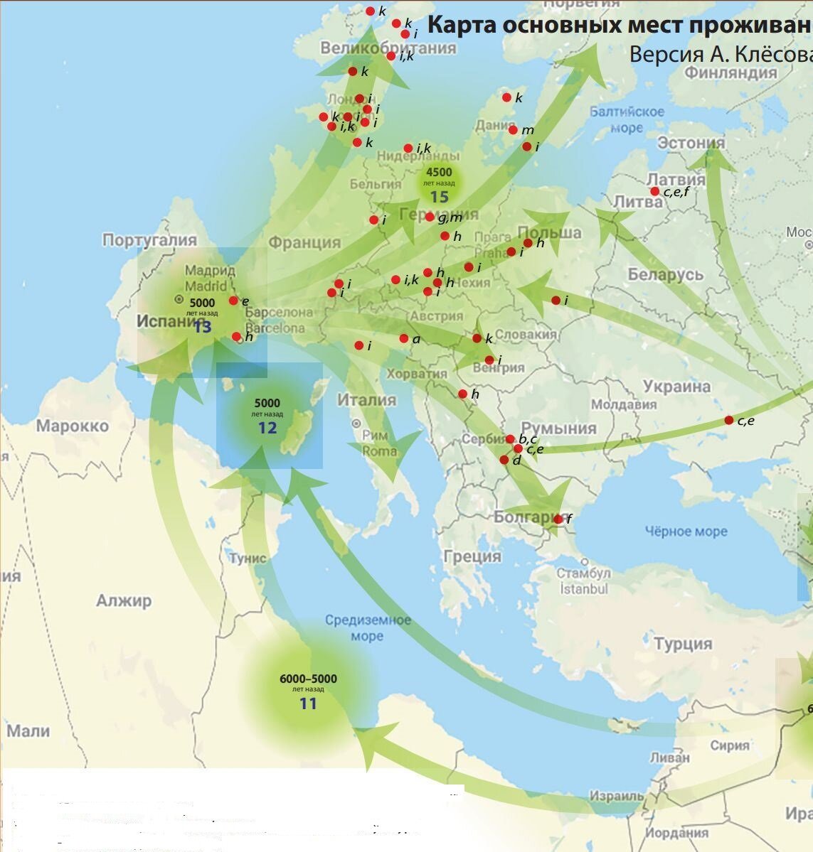 Гаплогруппы европы карта
