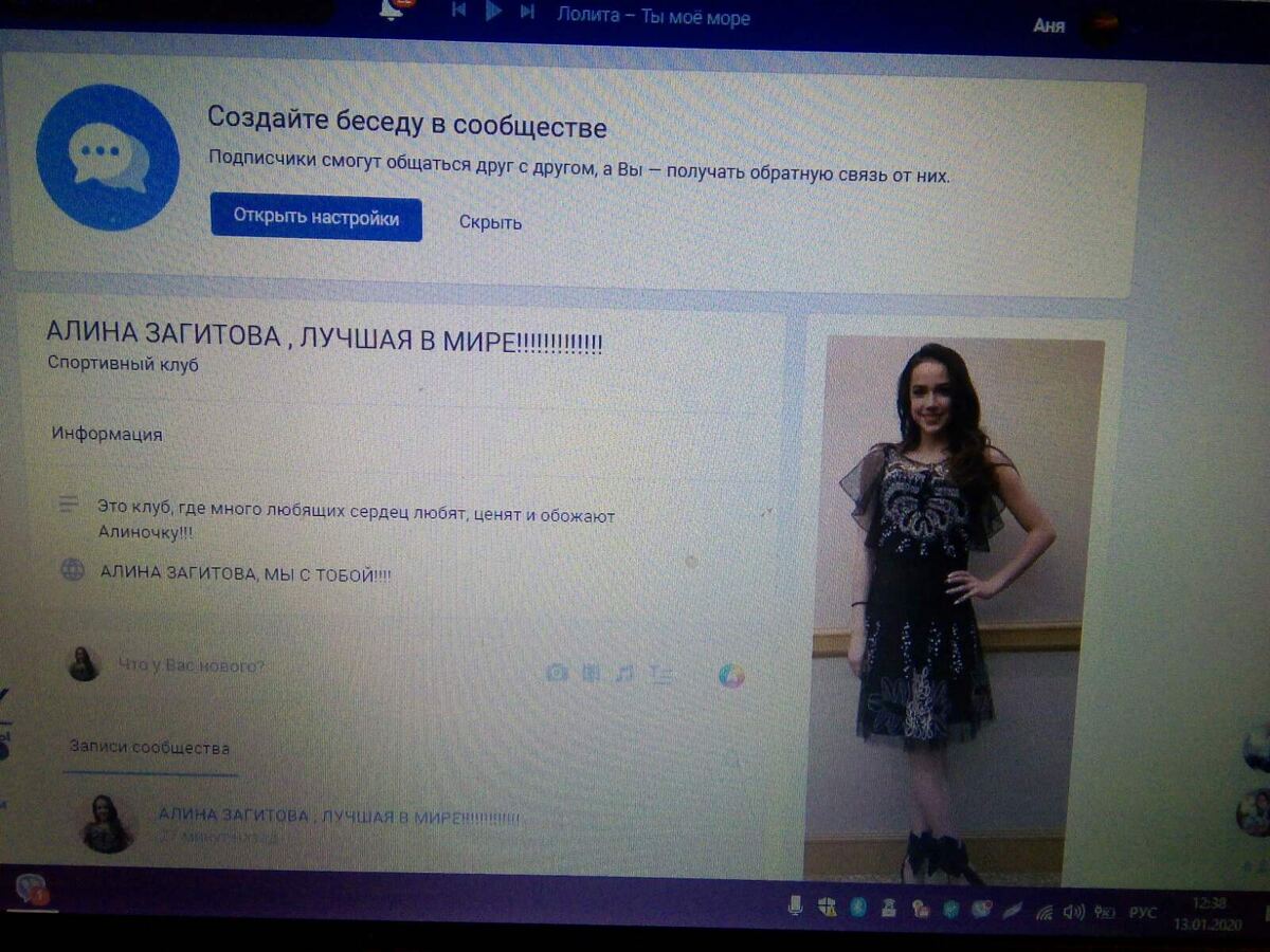 https://vk.com/public189666574