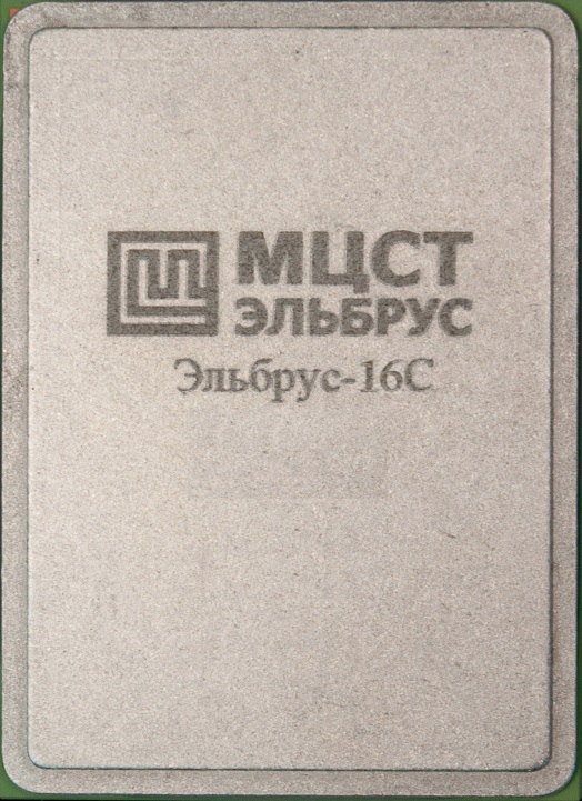 Будущее российского "чипостроения"