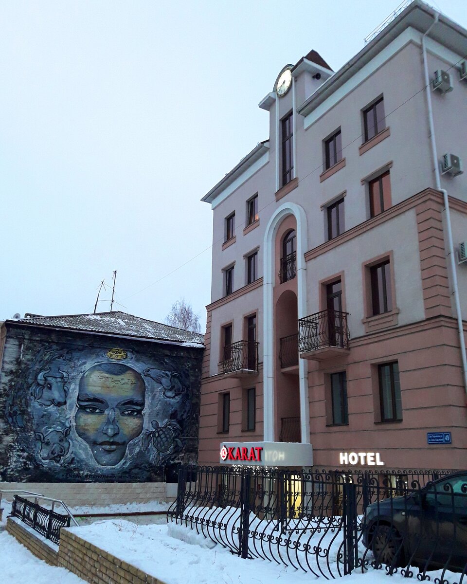 Как мы остановились в отеле Карат (Казань), рассказываю какие здесь условия и шведский стол за 4800 рублей