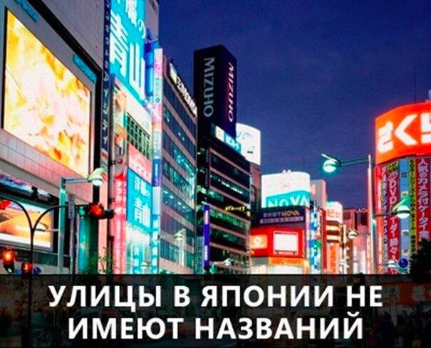 Каждый квартал образовывал свою собственную общину и к тому же служил частью административного деления города и района. Ввиду отсутствия рыночной или обычной площади, квартал, как место общегородской концентрации социальной активности населения квартал в Японии становился центром общественной деятельности. Соответственно, город был разделен на кварталы, каждый из которых имел свой номер, но не название, так как считалось, что подобное деление города является более демократичным способом, нежели присвоение имен.