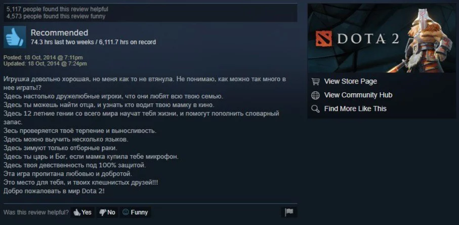 Смешные описания игр. Смешные комментарии к играм в стим. Смешные отзывы стим. Смешные обзоры игр в стиме.