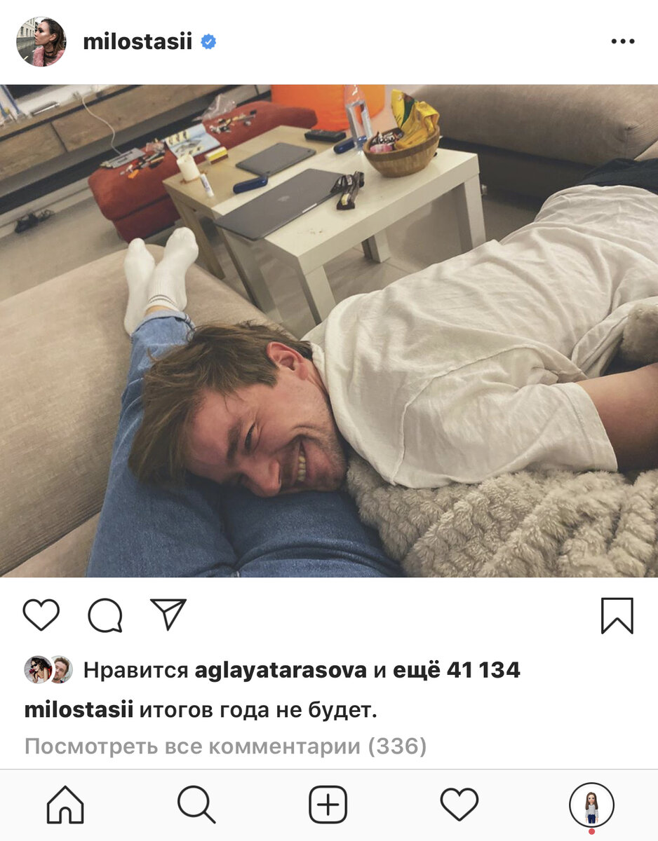 Нравится эта пара?