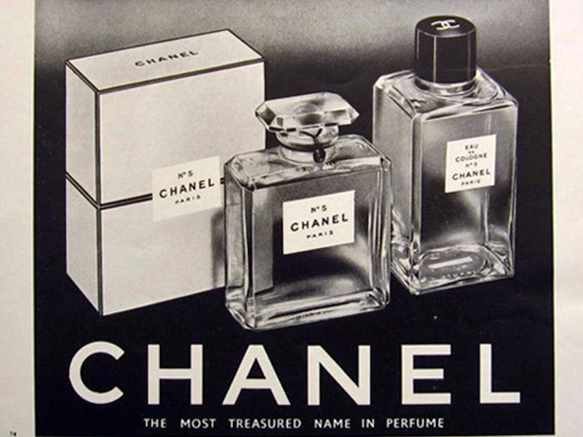 Шанель 5 винтаж. Коко Шанель духи 5. Chanel no. 5 Коко Шанель в 1921. Духи «Chanel no. 5» Коко Шанель. Парфюм Коко Шанель 5 первый.