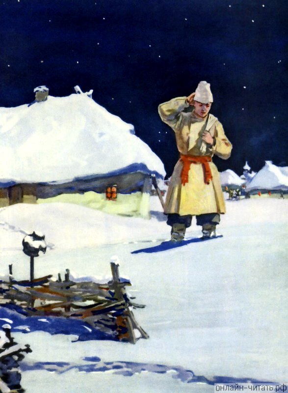 Иллюстрация к книге Н. В. Гоголя "Вечера на хуторе близ Диканьки". Изображение найдено с помощью сервиса Яндекс.Картинки