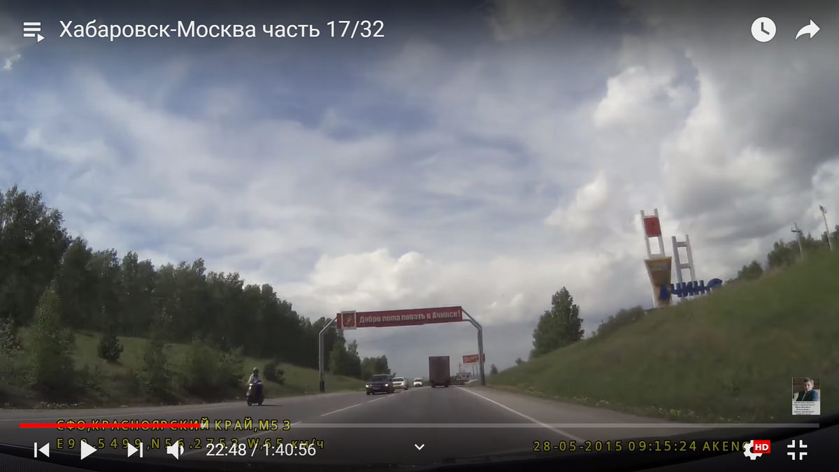 Граница города Ачинска