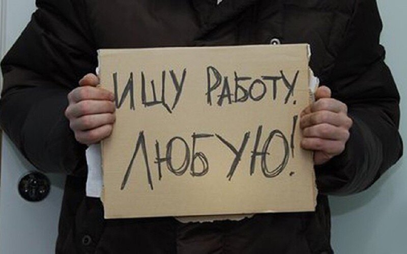 работа, интересные факты, мир, путешествия,