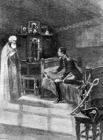 Явление Преподобного Саввы Сторожевского к французскому Генералу Богарне