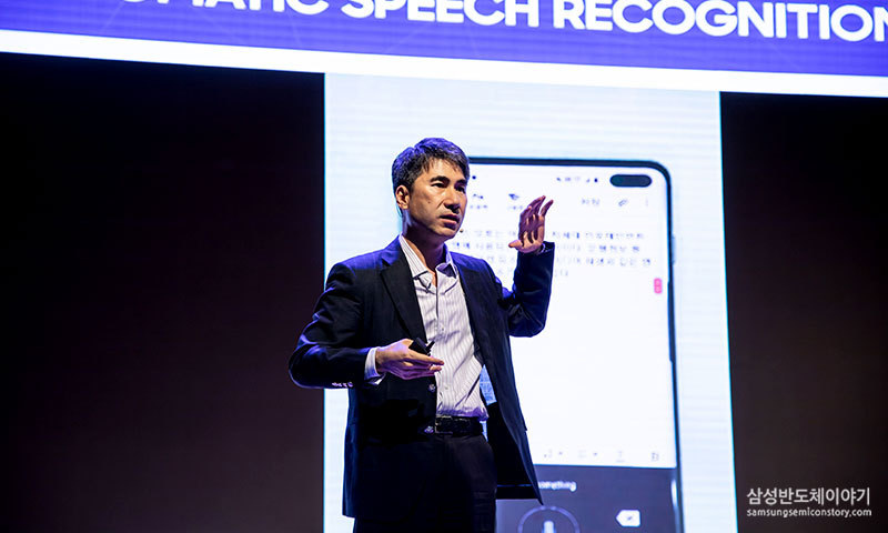 Шим Ын Су (Samsung Electronics)
