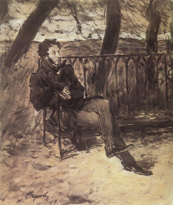 Валентин Серов."А.С.Пушкин на садовой скамье", 1899