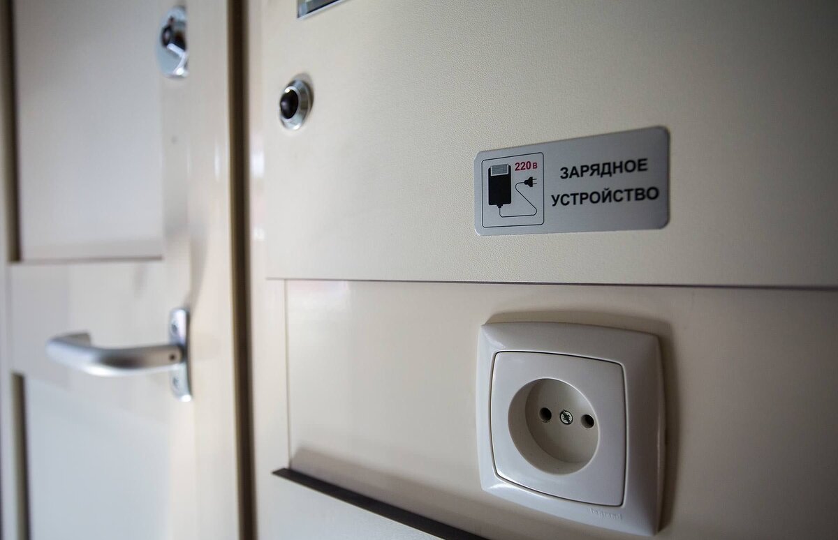 Те самые розетки