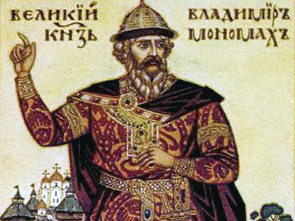 Великий князь Владимир Всеволодович Мономах, в крещении Василий. 