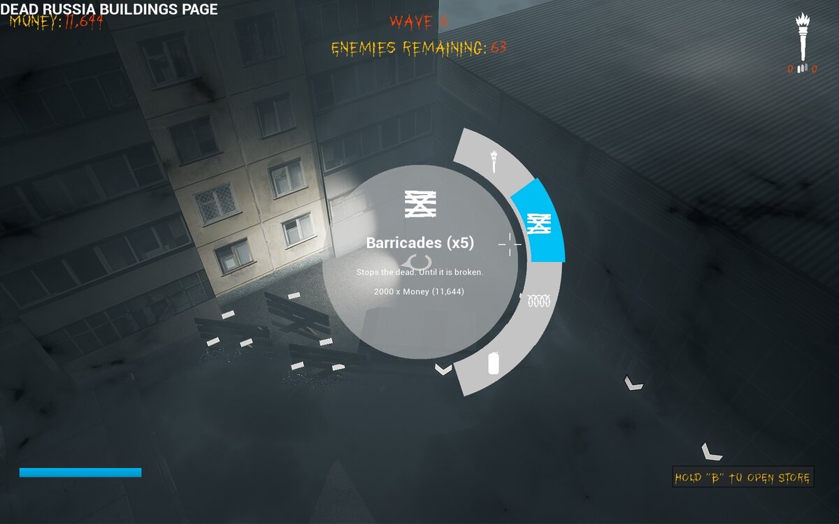 Можно строить укрепления