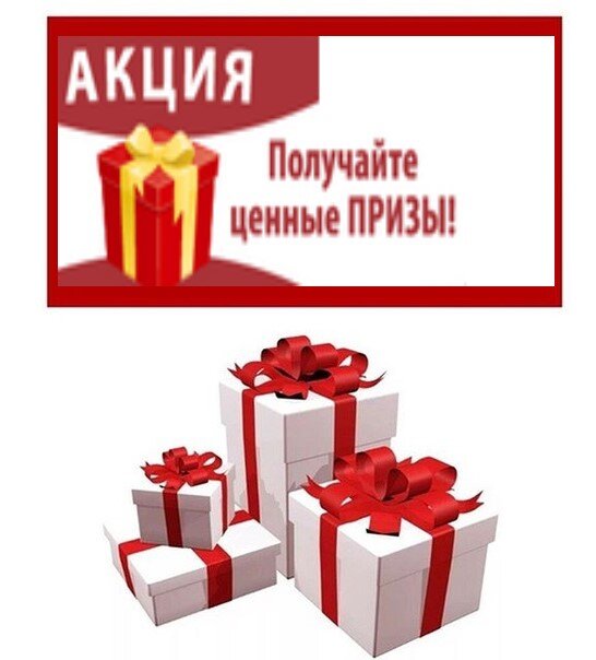 Всегда приятно получить бонус за покупку повседневных товаров