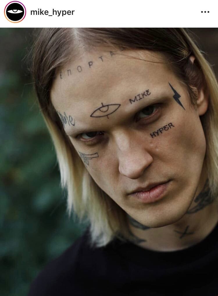 Михаил Дремин