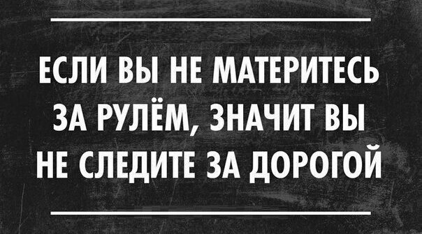 Вот так вот...