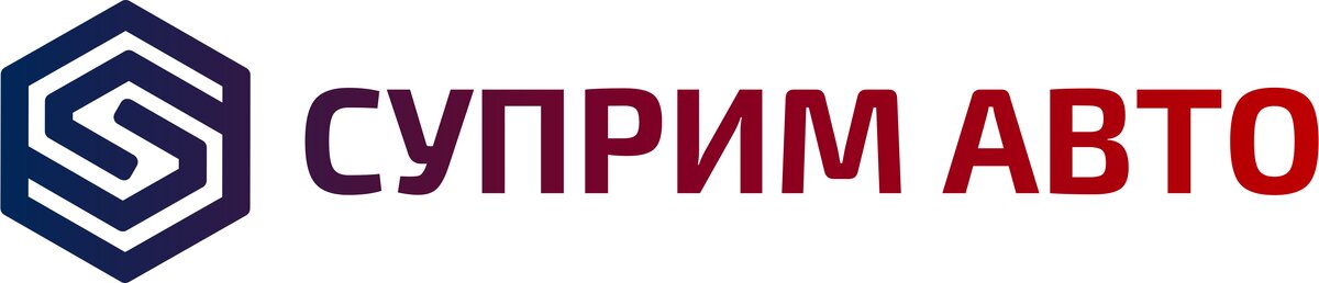                         Ваш регион: 
  Самарская область                                          г. Новосибирск,                                 ул. Красных Зорь 1/1                                     с 9:00 до 20:00                    +7 (383) 312-15-79           Новые автомобили Автомобили                         с пробегом Кредит  Trade-in Акции  Отзывы Контакты Пожаловаться    Обращаем ваше внимание на то, что данный интернет-сайт носит                 исключительно информационный характер и ни при каких условиях не является публичной офертой,                 определяемой положениями ч. 2 ст. 437 Гражданского кодекса Российской Федерации. Для получения подробной                 информации о стоимости автомобилей, пожалуйста, обращайтесь к менеджерам по продажам. © 2018-2019.                 Автосалон «Суприм Авто»              Банк-партнер: ПАО "ВТБ". Генеральная лицензия ЦБ РФ № 1000 от 08.07.2015                 г. Доступная сумма кредита от 30 000 до 3 000 000 руб. Первоначальный взнос по кредиту до 70%. Срок                 кредита от 6 мес. до 7 лет. Процентная ставка по кредиту от 4,5% - сумма ежемесячного платежа от 417                 руб. до 506 583 руб., без комиссий.; Для автомобилей Лада ставка по кредиту от 1% - сумма ежемесячного                 платежа от 370 руб. до 501 459 руб.; Для автомобилей Renault ставка по кредиту от 2,9% - сумма                 ежемесячного платежа от 395 руб. до 504 238.; Кредит предоставляется при условии страхования жизни, а                 также ущерба угона.              Пример расчета при покупке автомобиля в кредит: При покупке Nissan                 Almera стоимостью 435 000 руб., сроком кредита 7 лет и первом взносе 50% будут действовать следующие                 условия: сумма кредитования - 178 350 руб., ставка по кредиту - 4,5%, ежемесячный платеж - 2479 руб.,                 без дополнительных комиссий, с обязательным страхованием жизни и здоровья, а также ущерба угона.              Обращаем Ваше внимание, что оставляя свои персональные данные в любых                 формах на сайте, а так же при звонке на номера, указанные на данном сайте, вы даете согласие на                 обработку и использование ваших персональных данных в интересах владельца сайта, в том числе для                 реализации sms- и e-mail-рассылок, отправки уведомлений и совершения телефонных звонков.                      Меню   Новые                 автомобили Автомобили с                 пробегом Кредит Trade-in Акции Отзывы Контакты Пожаловаться                    Ваш регион: 
  Самарская область                                   г. Новосибирск, 
                             ул. Красных Зорь 1/1                              с 9:00 до 20:00                +7 (383) 312-15-79 авто