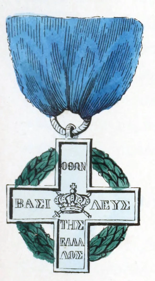 Крест, учреждённый Королём Греции Оттоном I в память греческой войны за независимость. 