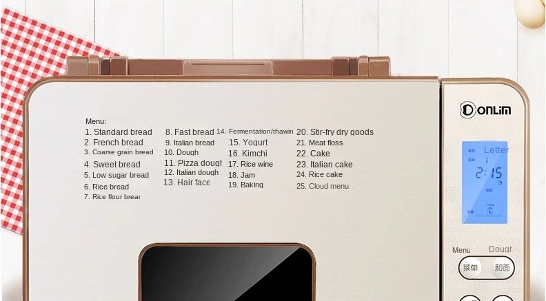 меню на двух языках