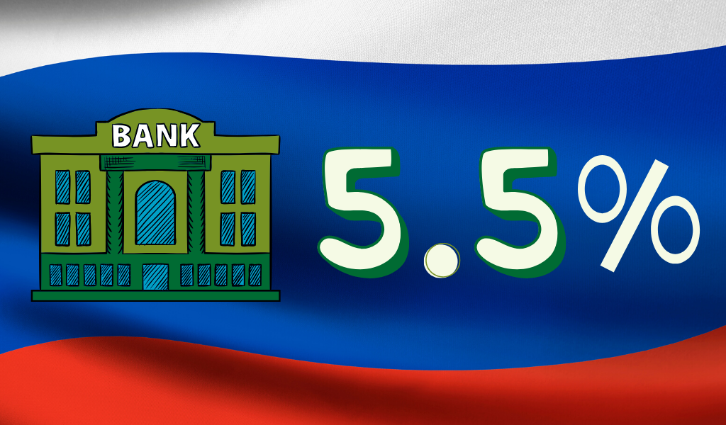 Снижение ключевой ставки ЦБ РФ