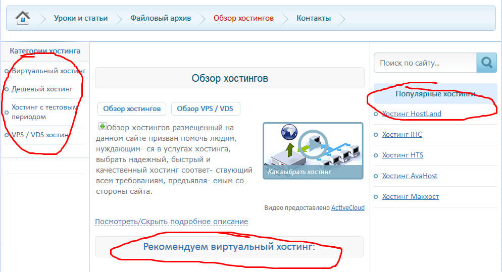 ЗАРАБОТОК ЗДЕСЬ ♕СХЕМЫ ЗАРАБОТКА♕