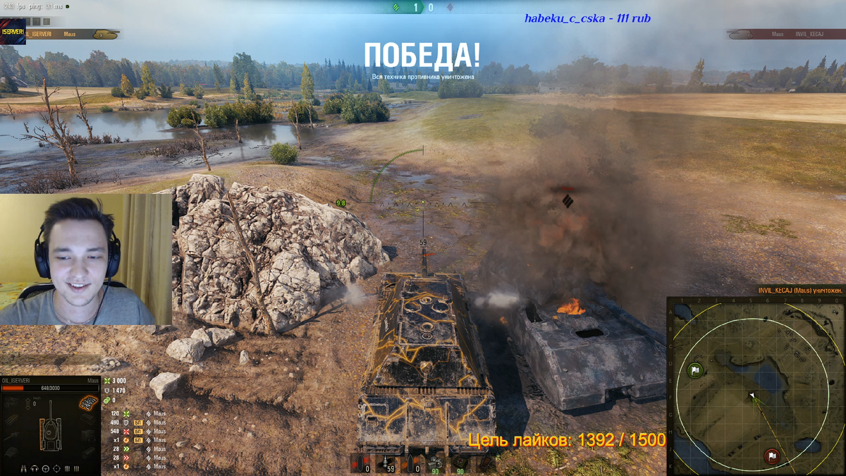 Лучшие игроки Европы против лучших игроков России в World of Tanks. Кто  победил? | WH | Дзен