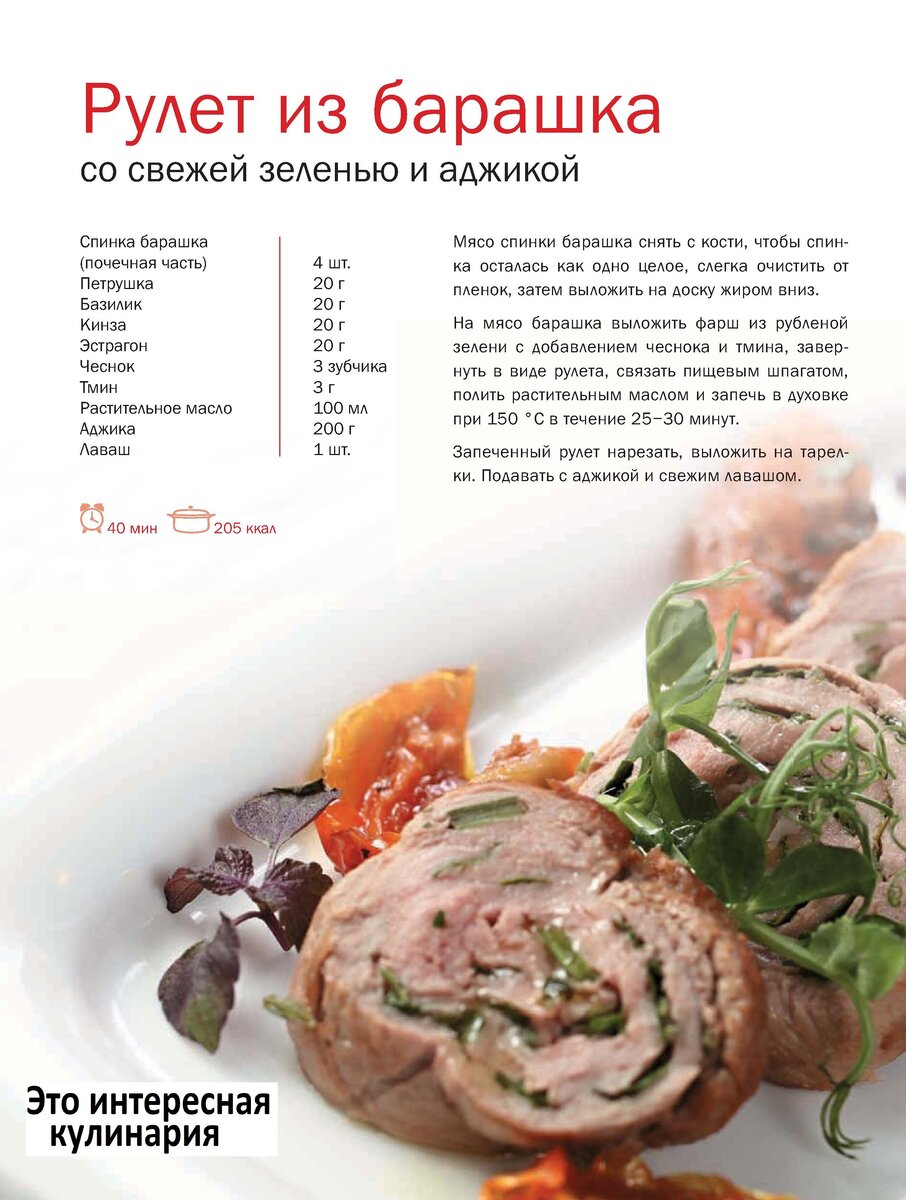 дзен кулинарные рецепты. яндекс дзен кулинарные рецепты. дзен кулинарные рецепты. яичная колбаса. дзен кулинарные рецепты.