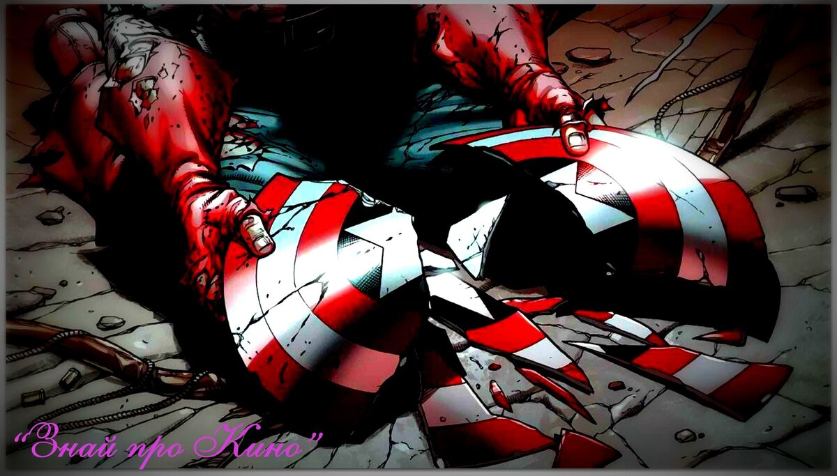 сломанный щит Кэпа, источник (online-comics.ru)