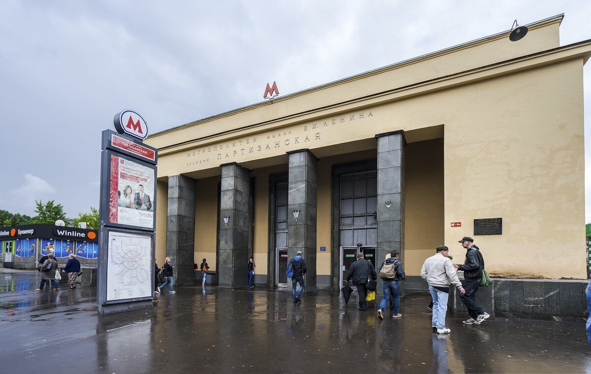 Партизанская метро москва. Вестибюль станции метро Партизанская. Вестибюль метро Измайловский парк. Метро Партизанская вестибюль. Партизанская (станция метро, Москва).